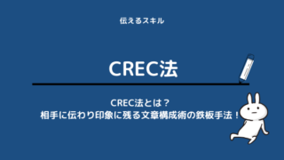 CERC　画像